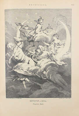 [Полный комплект]. Мольер Ж. Полное собрание сочинений Мольера. [В 2 т.]. Т. 1-2. СПб.: Изд. Брокгауз-Ефрон, 1912-1913.